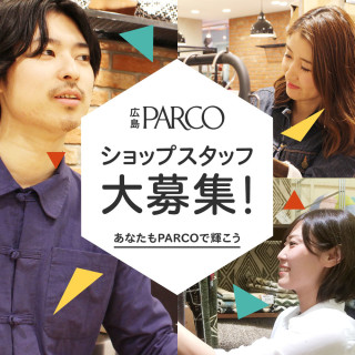 店铺工作人员招募